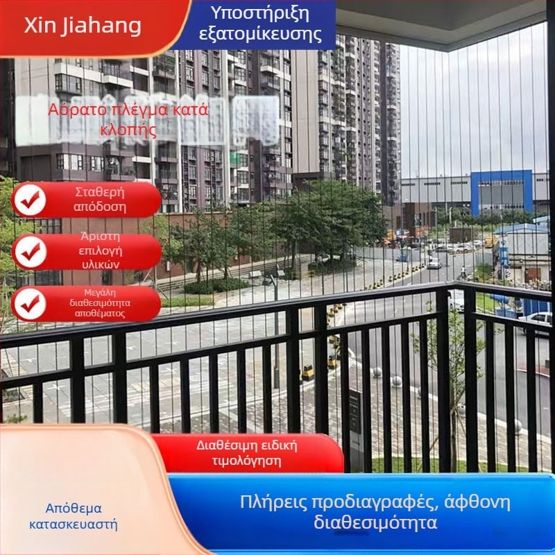 Δίχτυ προστασίας παραθύρων από ανοξείδωτο χάλυβα με συρματοσκοινί για μπαλκόνια, σχολεία και κατοικίες — αντικλοπή, αντιαναρρίχηση, αντιπήδηση