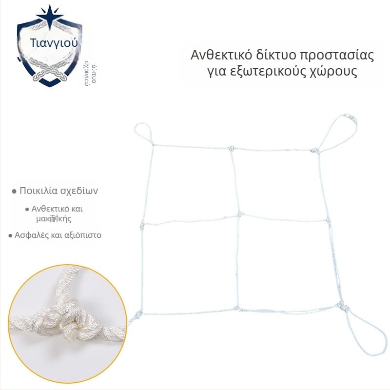 Εξωτερικό προστατευτικό δίχτυο για διασταυρώσεις γραμμών μεταφοράς και σιδηροδρομικά έργα – καταγωγή Τζιανγκσού, κωδικός προϊόντος Outdoor Safety Net, προστασία