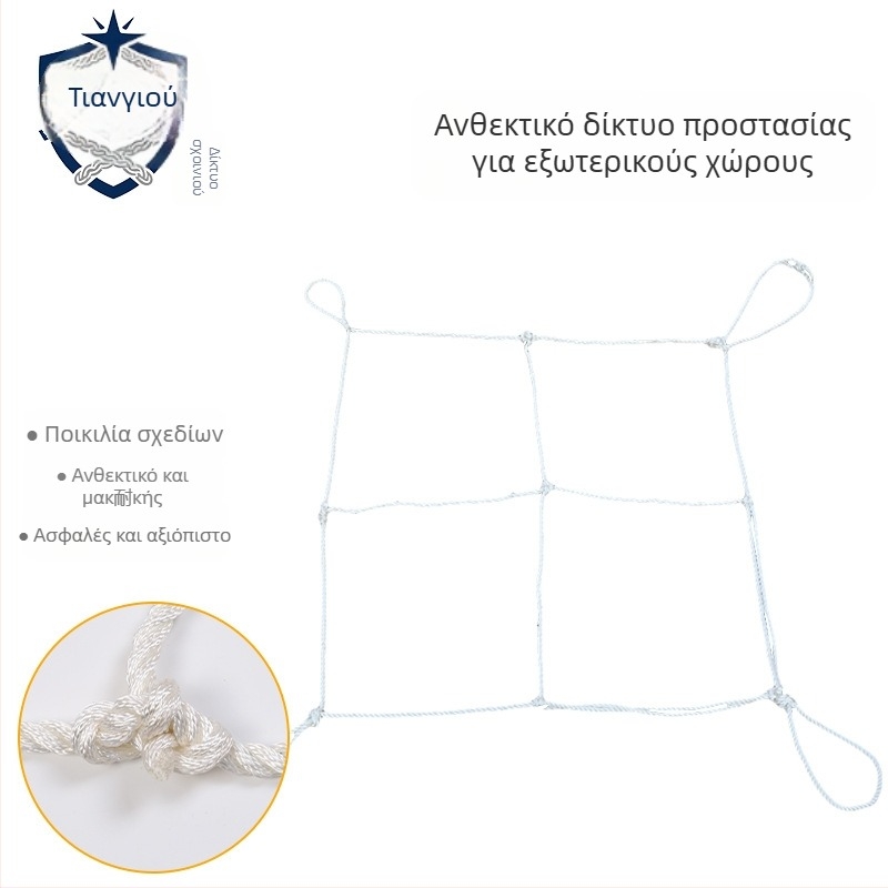 Εξωτερικό προστατευτικό δίχτυο για διασταυρώσεις γραμμών μεταφοράς και σιδηροδρομικά έργα – καταγωγή Τζιανγκσού, κωδικός προϊόντος Outdoor Safety Net, προστασία