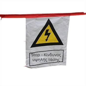 Δίκτυ ασφαλείας για ηλεκτρικές κατασκευές – Υλικό PE; Μάρκα Du Feng; Φορτίο φέρουσας ικανότητας: Πρότυπο