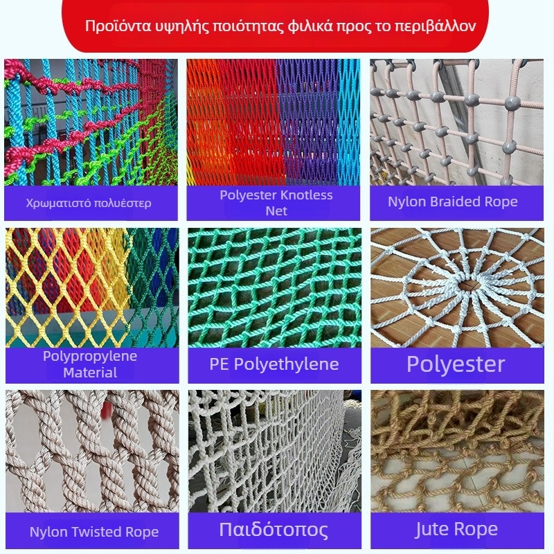 Τραμπλίν εξωτερικού χώρου με δίχτυ ανάβασης για θεματικό πάρκο – προσαρμόσιμο, χωρίς κίνηση, Wan xu