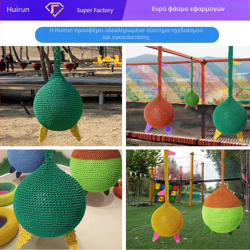 Huirun Rope Net Hanging Ball Swing – Αποκλειστικό εξοπλισμό παιδικής χαράς με αδειοδοτημένη ιδιωτική ετικέτα και υποστήριξη παραμετροποίησης