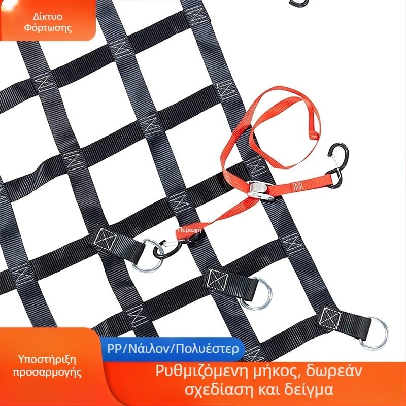 Δίκτυο Φορτίού από Νάιλον, Ανθεκτικό στη Φθορά, Προστασία από Πτώσεις, Για Εξωτερική Χρήση