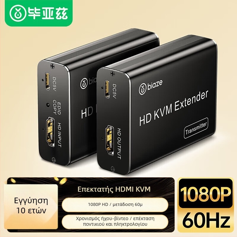 HDMI KVM επεκτατής, εμβέλεια 60 μέτρων, μετάδοση μέσω RJ45 δικτυακού καλωδίου, HDMI σε RJ45 μεταδότης, USB πληκτρολόγιο συμβατό