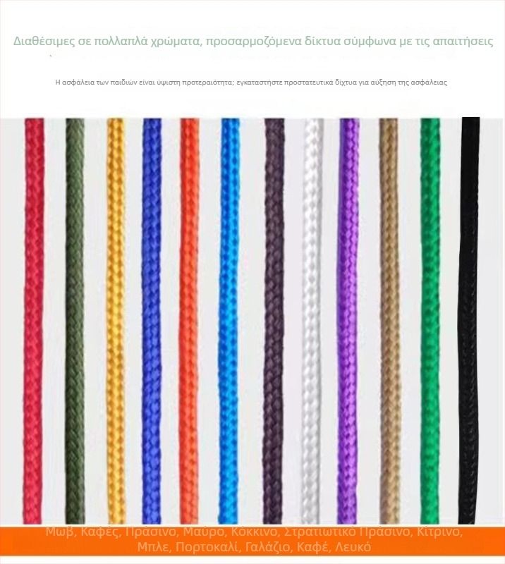 Νάιλον προστατευτικό δίχτυ για μπαλκόνι – διακοσμητικό, προστασία από πτώσεις, κατάλληλο για μπαλκόνια, παιδικές χαρές και σκάλες (Νάιλον νήμα; χρήση: μπαλκόνι, παιδική χαρά, σκάλες)