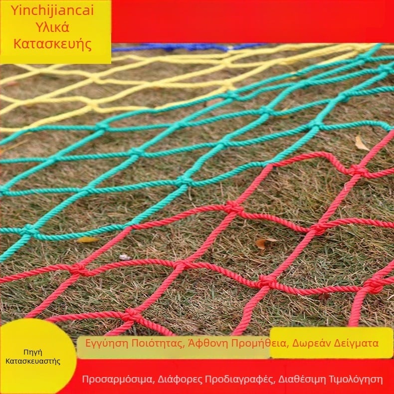 Νάιλον προστατευτικό δίχτυ για μπαλκόνι – διακοσμητικό, προστασία από πτώσεις, κατάλληλο για μπαλκόνια, παιδικές χαρές και σκάλες (Νάιλον νήμα; χρήση: μπαλκόνι, παιδική χαρά, σκάλες)