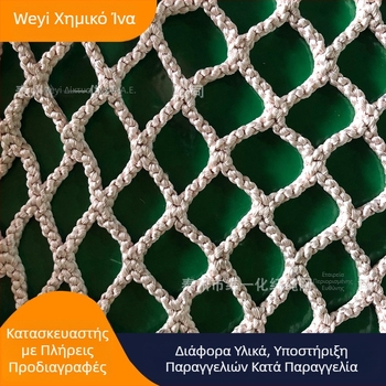 Δίκτυο εξωτερικής αναρρίχησης σε δέντρο με 12 mm νάιλον σχοινί, χωρίς κόμπους — για αναρρίχηση, προστασία και διακόσμηση σε θεματικά πάρκα, εμπορικά κέντρα και παιδότοπους