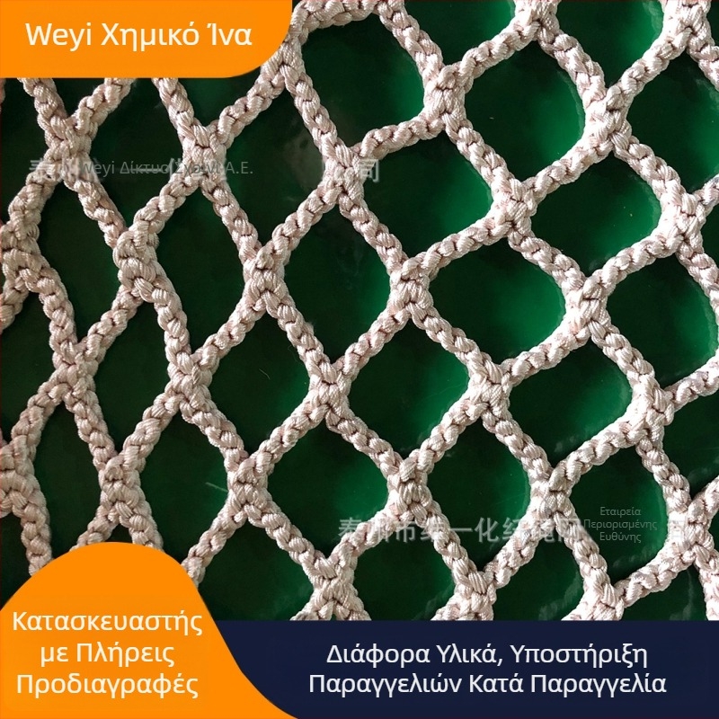 Δίκτυο εξωτερικής αναρρίχησης σε δέντρο με 12 mm νάιλον σχοινί, χωρίς κόμπους — για αναρρίχηση, προστασία και διακόσμηση σε θεματικά πάρκα, εμπορικά κέντρα και παιδότοπους