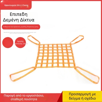 Ανελκυστικό δίκτυ – επίπεδη σχεδίαση, πολυεστερικό υλικό, ανέλκυση, χειρισμός εμπορευμάτων σε λιμένα (πολυεστέρας; ανέλκυση; χειρισμός εμπορευμάτων σε λιμένα; επίπεδη σχεδίαση)