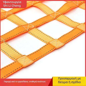 Ανελκυστικό δίκτυ – επίπεδη σχεδίαση, πολυεστερικό υλικό, ανέλκυση, χειρισμός εμπορευμάτων σε λιμένα (πολυεστέρας; ανέλκυση; χειρισμός εμπορευμάτων σε λιμένα; επίπεδη σχεδίαση)