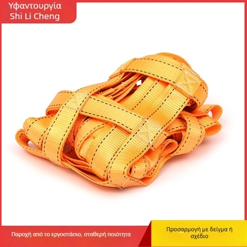 Ανελκυστικό δίκτυ – επίπεδη σχεδίαση, πολυεστερικό υλικό, ανέλκυση, χειρισμός εμπορευμάτων σε λιμένα (πολυεστέρας; ανέλκυση; χειρισμός εμπορευμάτων σε λιμένα; επίπεδη σχεδίαση)