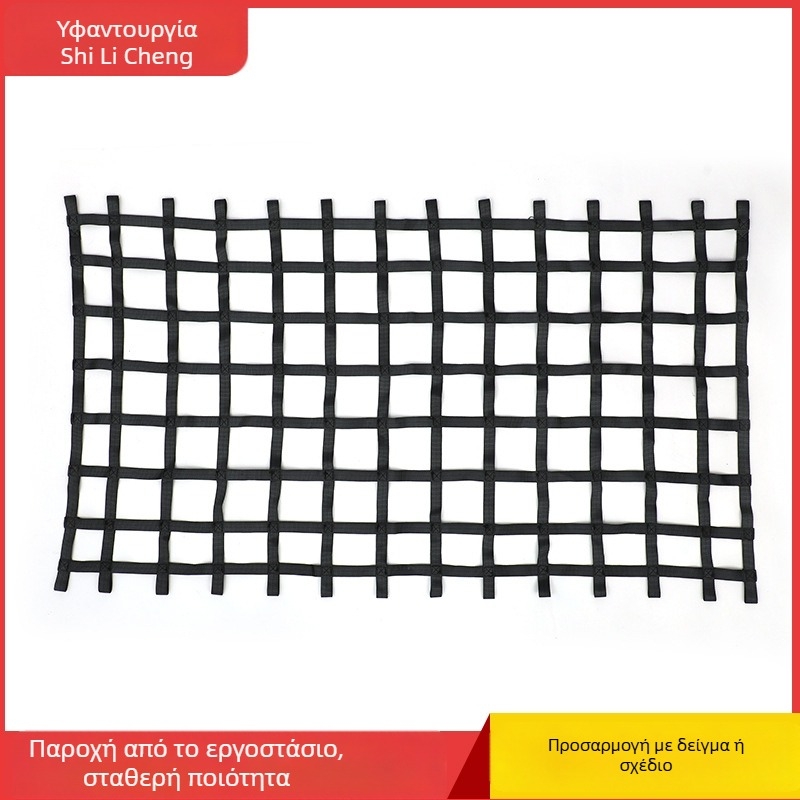 Ανελκυστικό δίκτυ – επίπεδη σχεδίαση, πολυεστερικό υλικό, ανέλκυση, χειρισμός εμπορευμάτων σε λιμένα (πολυεστέρας; ανέλκυση; χειρισμός εμπορευμάτων σε λιμένα; επίπεδη σχεδίαση)