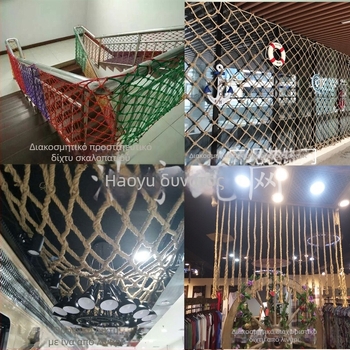 Δίκτυο αναρρίχησης για εξωτερική παιδική χαρά, νάιλον δίκτυο ασφάλειας, μοντέλο: Δίκτυο αναρρίχησης; Λειτουργία: αναρρίχηση και προστατευτική διακόσμηση; Χρήση: εξωτερική