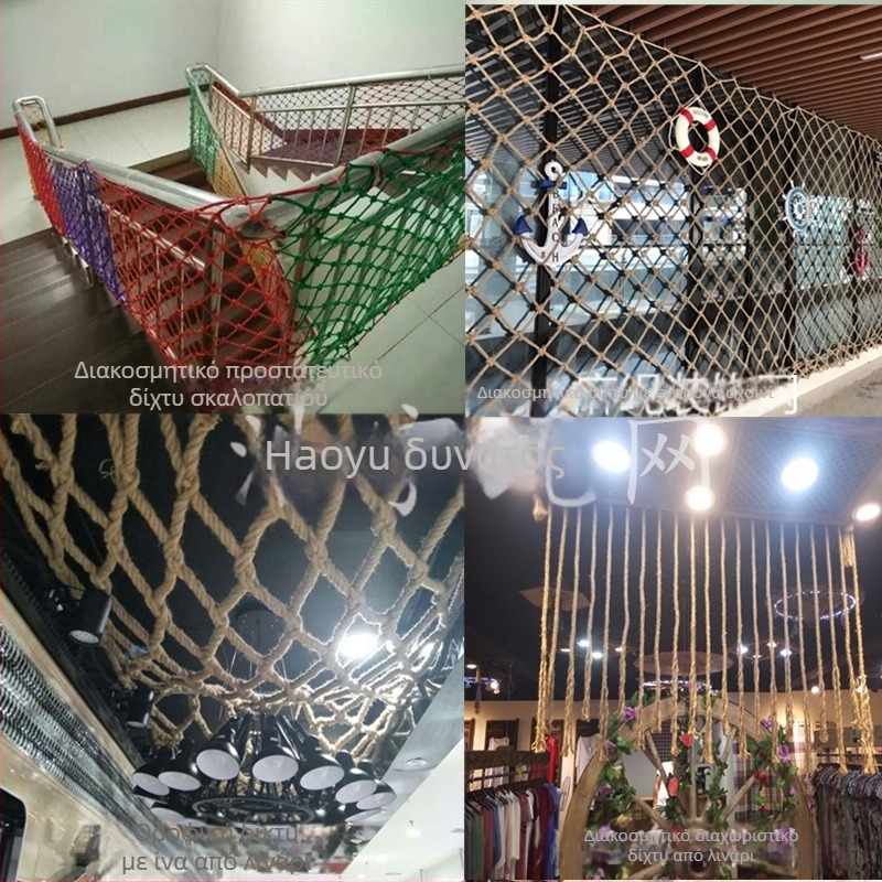 Δίκτυο αναρρίχησης για εξωτερική παιδική χαρά, νάιλον δίκτυο ασφάλειας, μοντέλο: Δίκτυο αναρρίχησης; Λειτουργία: αναρρίχηση και προστατευτική διακόσμηση; Χρήση: εξωτερική