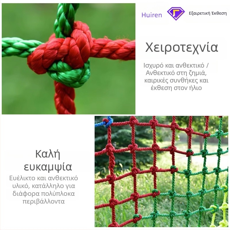 Παιδικό δίχτυ ασφάλειας για αναρρίχηση σε εμποδία και εκπαίδευση στη ζούγκλα; προστατευτικό πλέγμα για γέφυρες, περίφραξη χώρου | Μάρκα: Huirun | Ιδιωτικό ετικέτα με άδεια: Ναι