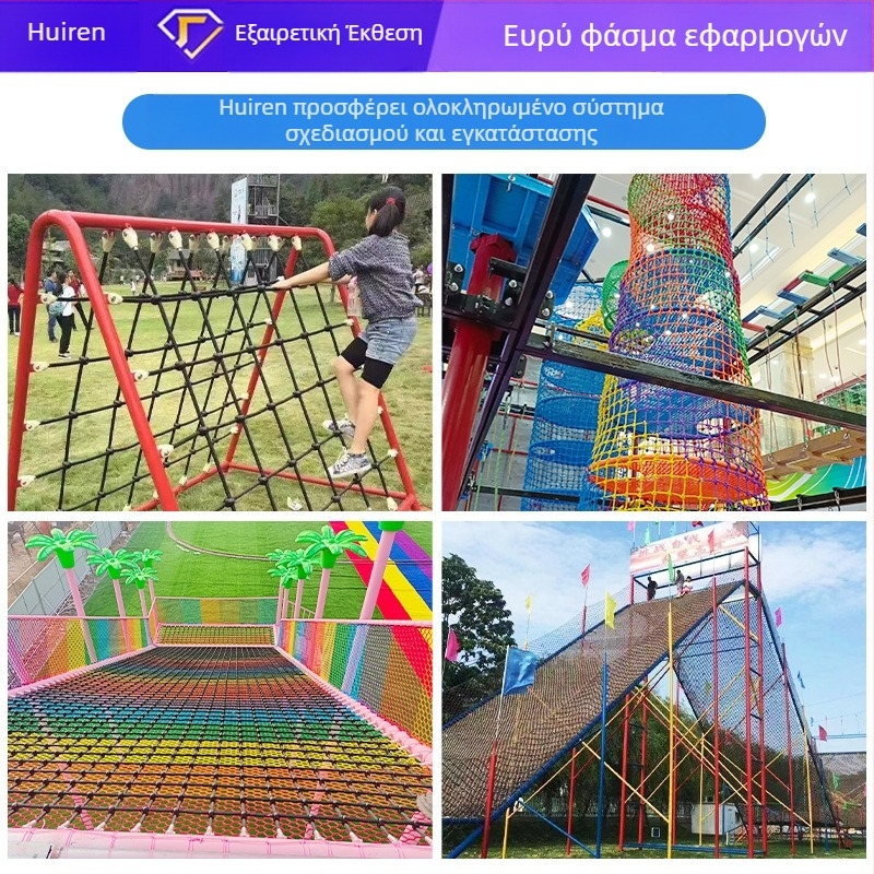 Παιδικό δίχτυ ασφάλειας για αναρρίχηση σε εμποδία και εκπαίδευση στη ζούγκλα; προστατευτικό πλέγμα για γέφυρες, περίφραξη χώρου | Μάρκα: Huirun | Ιδιωτικό ετικέτα με άδεια: Ναι