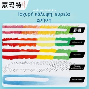 Montmartre Μάσκινγκ Υγρό για Ακουαρέλα Ζωγραφική (Μάρκα: Montmartre; Υλικό: Ακουαρέλα μπογιά; Συσκευασία: Χρωματιστό κουτί; Χρήση: Ζωγραφική ακουαρέλας; IP εξουσιοδότηση: Όχι)