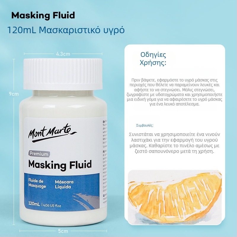 Montmartre Μάσκινγκ Υγρό για Ακουαρέλα Ζωγραφική (Μάρκα: Montmartre; Υλικό: Ακουαρέλα μπογιά; Συσκευασία: Χρωματιστό κουτί; Χρήση: Ζωγραφική ακουαρέλας; IP εξουσιοδότηση: Όχι)