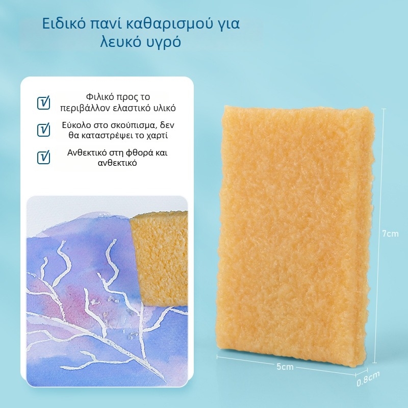 Montmartre Μάσκινγκ Υγρό για Ακουαρέλα Ζωγραφική (Μάρκα: Montmartre; Υλικό: Ακουαρέλα μπογιά; Συσκευασία: Χρωματιστό κουτί; Χρήση: Ζωγραφική ακουαρέλας; IP εξουσιοδότηση: Όχι)