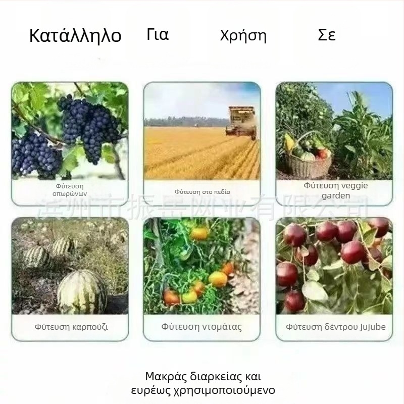 Προστατευτικό νάιλον δίχτυ για πτηνά σε οπωρώνες, γεωργικές εκτάσεις και ιχθυοδεξαμενές — Zhenyue