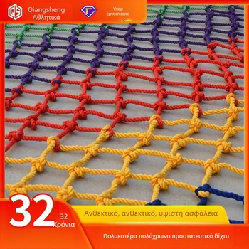 Δίκτυ προστασίας για κιγκλιδώματα, μοντέλο Ptcw01, πολυεστέρας με επέκταση, αντοχή 1000, κατάλληλο για σκάλες, μπαλκόνι και νηπιαγωγείο