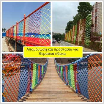 Δίκτυ προστασίας για κιγκλιδώματα, μοντέλο Ptcw01, πολυεστέρας με επέκταση, αντοχή 1000, κατάλληλο για σκάλες, μπαλκόνι και νηπιαγωγείο