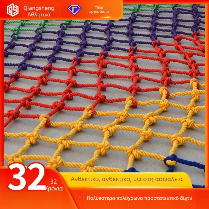 Δίκτυ προστασίας για κιγκλιδώματα, μοντέλο Ptcw01, πολυεστέρας με επέκταση, αντοχή 1000, κατάλληλο για σκάλες, μπαλκόνι και νηπιαγωγείο