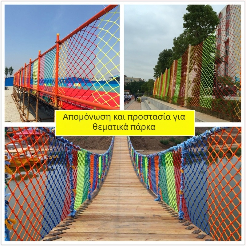 Δίκτυ προστασίας για κιγκλιδώματα, μοντέλο Ptcw01, πολυεστέρας με επέκταση, αντοχή 1000, κατάλληλο για σκάλες, μπαλκόνι και νηπιαγωγείο