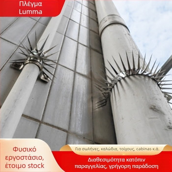 Αντι-τρωκτικές ακίδες για σωληνώσεις ύδρευσης – Ανοξείδωτος χάλυβας, Αντι-τρωκτικά, Αντι-φίδια, Αντιαναρριχητικά για σωλήνες (Ανοξείδωτος χάλυβας; Για σωληνώσεις ύδρευσης; Αντι-τρωκτικά; Αντι-φίδια)