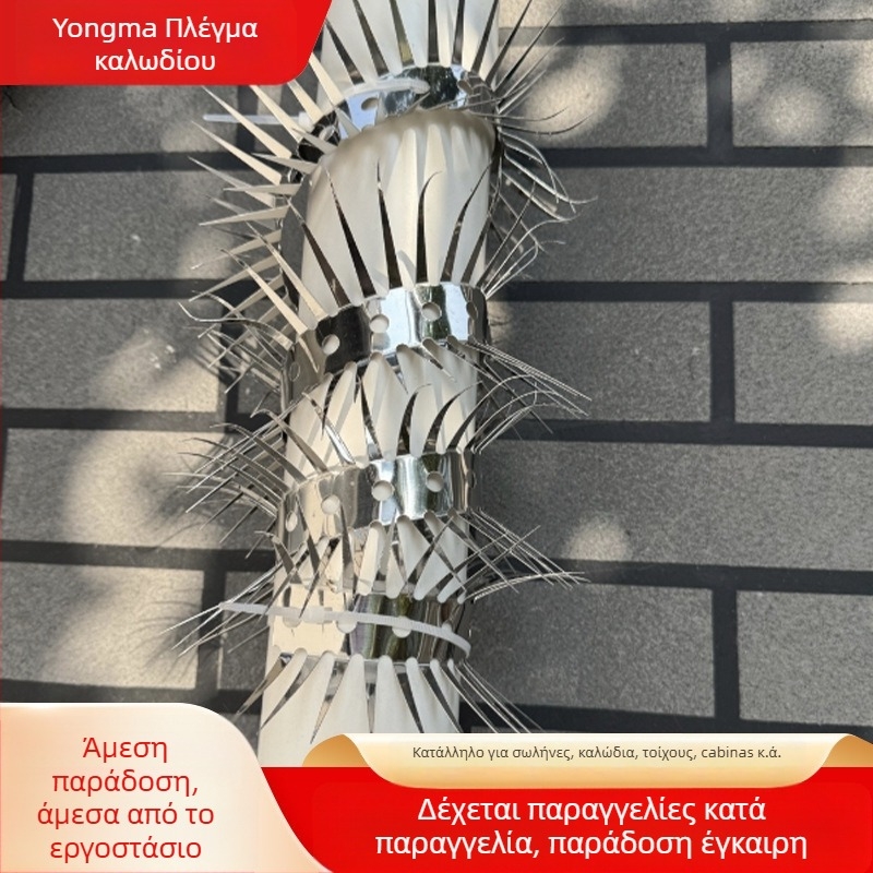 Αντι-τρωκτικές ακίδες για σωληνώσεις ύδρευσης – Ανοξείδωτος χάλυβας, Αντι-τρωκτικά, Αντι-φίδια, Αντιαναρριχητικά για σωλήνες (Ανοξείδωτος χάλυβας; Για σωληνώσεις ύδρευσης; Αντι-τρωκτικά; Αντι-φίδια)