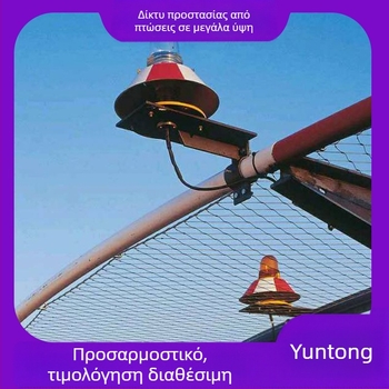 Δίχτυ προστασίας από πτώσεις για μπαλκόνια με ευέλικτο σύνδεσμο-σκοινί, διαμαντόοπές από ανοξείδωτο ατσάλι, κατάλληλο για πάρκα, ζωολογικούς κήπους, ξενοδοχεία και εμπορικά κέντρα, οδηγίες εγκατάστασης