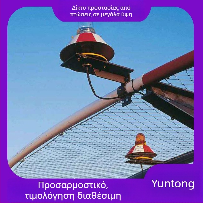 Δίχτυ προστασίας από πτώσεις για μπαλκόνια με ευέλικτο σύνδεσμο-σκοινί, διαμαντόοπές από ανοξείδωτο ατσάλι, κατάλληλο για πάρκα, ζωολογικούς κήπους, ξενοδοχεία και εμπορικά κέντρα, οδηγίες εγκατάστασης