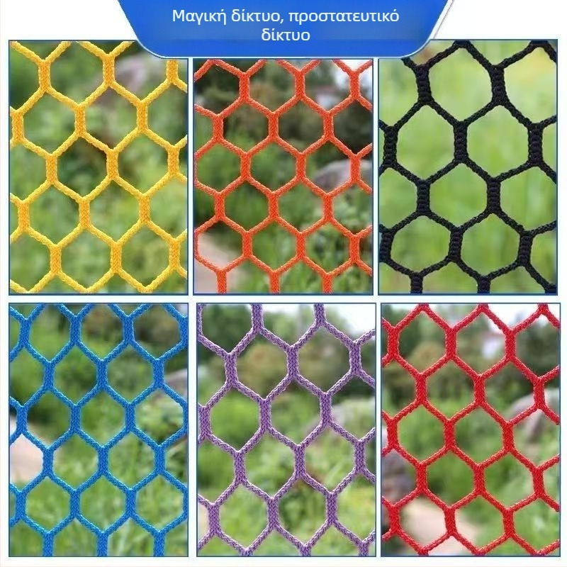 Εξωτερικό επεκτειόμενο παιδικό δίχτυ αναρρίχησης και τραμπολίνο με προστατευτικό φράγμα – δίχτυ ασφαλείας κατά πτώσεων για θεαματικές περιοχές