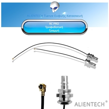 Gen 2 RC PRO με LCD οθόνη τηλεχειρισμού, τροποποιημένος τροφοδότης, θήκη τροφοδότη και καλώδιο επεκτάσεως εμβέλειας