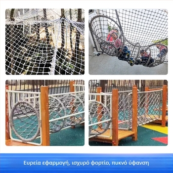 Δίκτυο αναρρίχησης για νηπιαγωγείο, χειροποίητη πλέξη με κόμβους, μάρκα Hu Hao, ασφαλές περίφραγμα για υπαίθριες προπονήσεις, δυνατότητα προσαρμογής