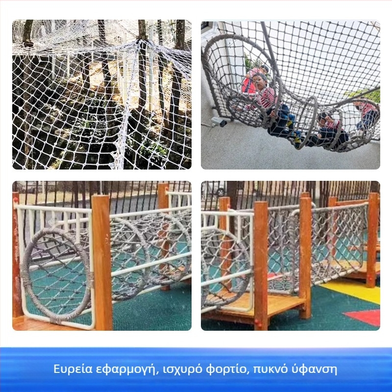 Δίκτυο αναρρίχησης για νηπιαγωγείο, χειροποίητη πλέξη με κόμβους, μάρκα Hu Hao, ασφαλές περίφραγμα για υπαίθριες προπονήσεις, δυνατότητα προσαρμογής