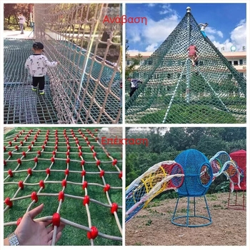 Εξωτερικό δίχτυ αναρρίχησης για παιδιά, νάιλον, προστασία από πτώσεις, για νηπιαγωγεία και παιδικές χαρές, μάρκα Shengtong