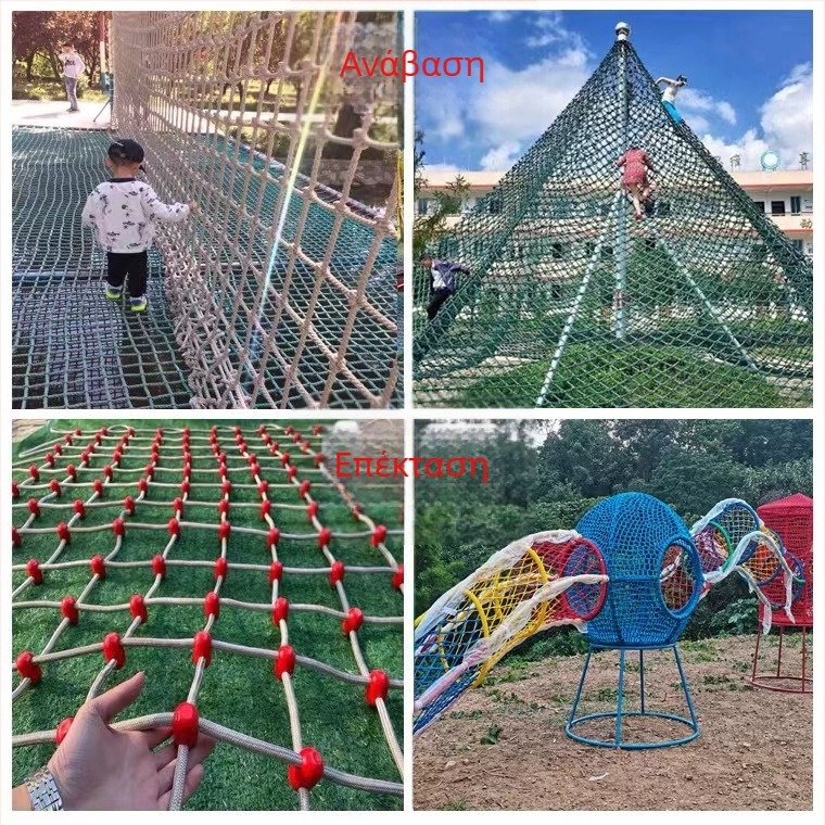 Εξωτερικό δίχτυ αναρρίχησης για παιδιά, νάιλον, προστασία από πτώσεις, για νηπιαγωγεία και παιδικές χαρές, μάρκα Shengtong