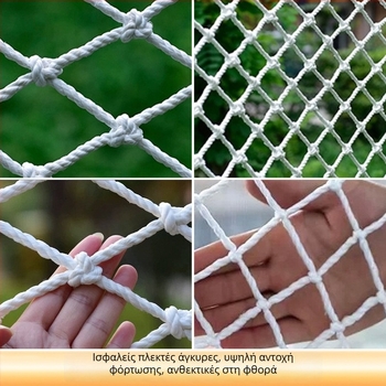 Θερμοκηπιακό δίκτυ προστασίας από τον άνεμο και σφράγισης; Κωδικός 01; Μάρκα: Άλλο; Χρήση: Προστασία από τον άνεμο, Δίκτυ σφράγισης