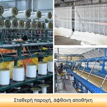 Θερμοκηπιακό δίκτυ προστασίας από τον άνεμο και σφράγισης; Κωδικός 01; Μάρκα: Άλλο; Χρήση: Προστασία από τον άνεμο, Δίκτυ σφράγισης