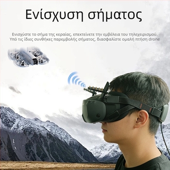 CQT Yagi κεραία για FPV γυαλιά A1/NEO2 – ABS + Χαλκός, σετ