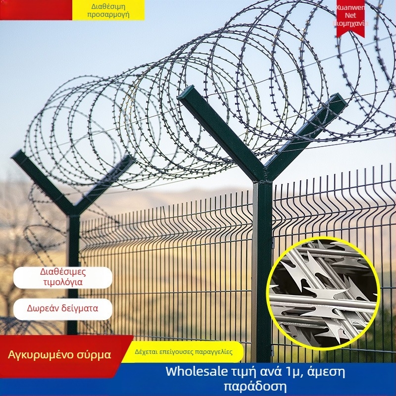 Δίκτυ προστασίας φράχτη – γαλβανισμένο, διπλό στριφτό (πολυκλωστή), SIRO στυλ, δεξιό στροφή, εφελκυστική αντοχή 200-1500