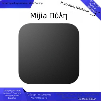 Πολυτροπικός κόμβος για έξυπνο σπίτι με Bluetooth αυτοματοποίηση και ενίσχυση σήματος
