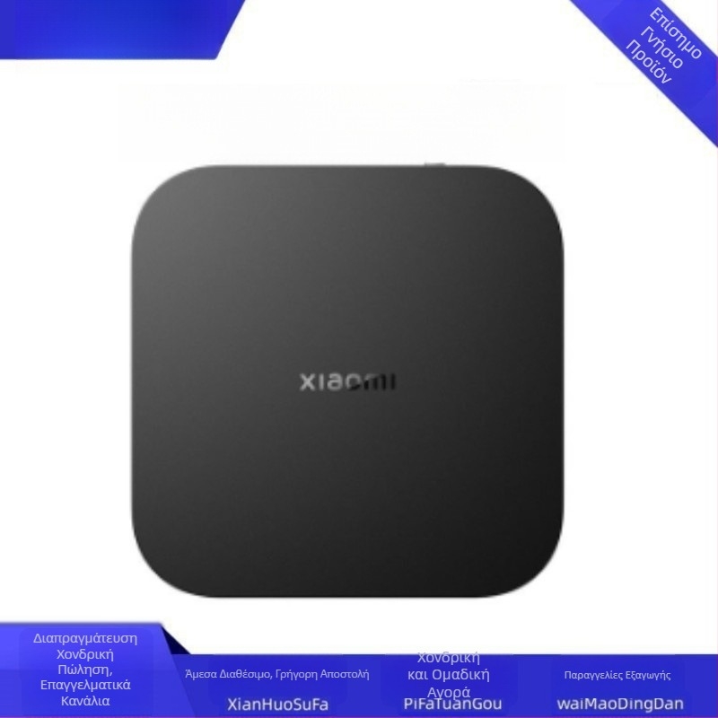 Πολυτροπικός κόμβος για έξυπνο σπίτι με Bluetooth αυτοματοποίηση και ενίσχυση σήματος