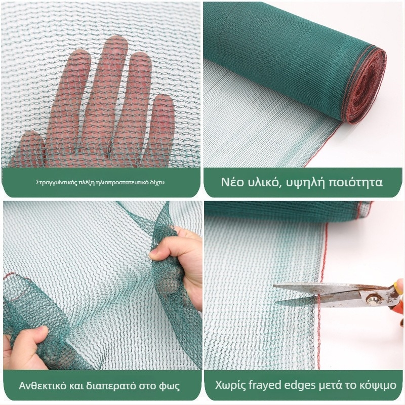 Δίκτυο σκιάς – κυκλικό μεταξωτό κατασκεύασμα για εξωτερική χρήση στη γεωργία και σε μεγάλες αποθήκες – Yuanfeng