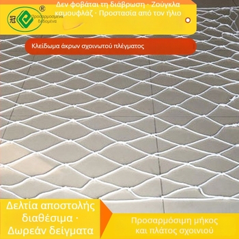 Δομική ασφάλεια δικτύου – Guanhong GHA-002, πολυπροπυλένιο ισχυρού νήματος, σκοινί 3 mm, πλέγμα 10×10 εκ., προστασία παιδιών για μπαλκόνια, αυλές, διαδρόμους και σχολικά κέντρα