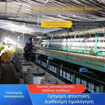 Δίκτυ προστασίας από πτώση για κατασκευές, μοντέλο 03, μάρκα Yongqing, υλικά: πολυεστέρας, νάιλον, ελαστικό μετάξι, αντοχή 500