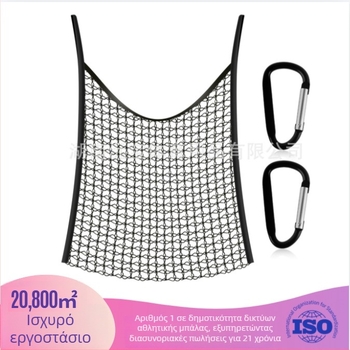 Baling Net – Tetron, Μοντέλο FS, Για Μπάλινγκ, GN-001