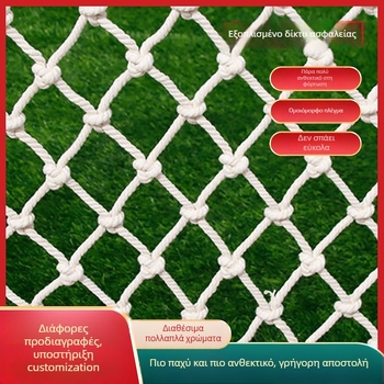 Feiteng Προστατευτικό δίχτυ σκάλας για οικία, βαμβακερή κλωστή, διακοσμητικό δίχτυ, πολλαπλών χρήσεων, Μοντέλο Consulting