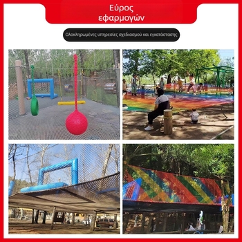Εξωτερικό δίκτυ τραμπαλίνου – Δάσος θεματικό αναρρίχησης δίκτυου για παιδική χαρά, ασφάλεια, καταγωγή Shandong, μάρκα Hongxuan